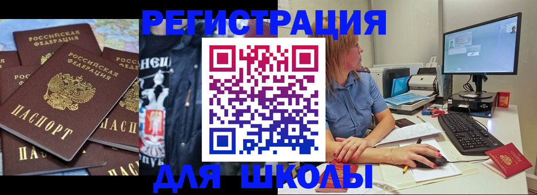 временная регистрация поиск в Приволжске